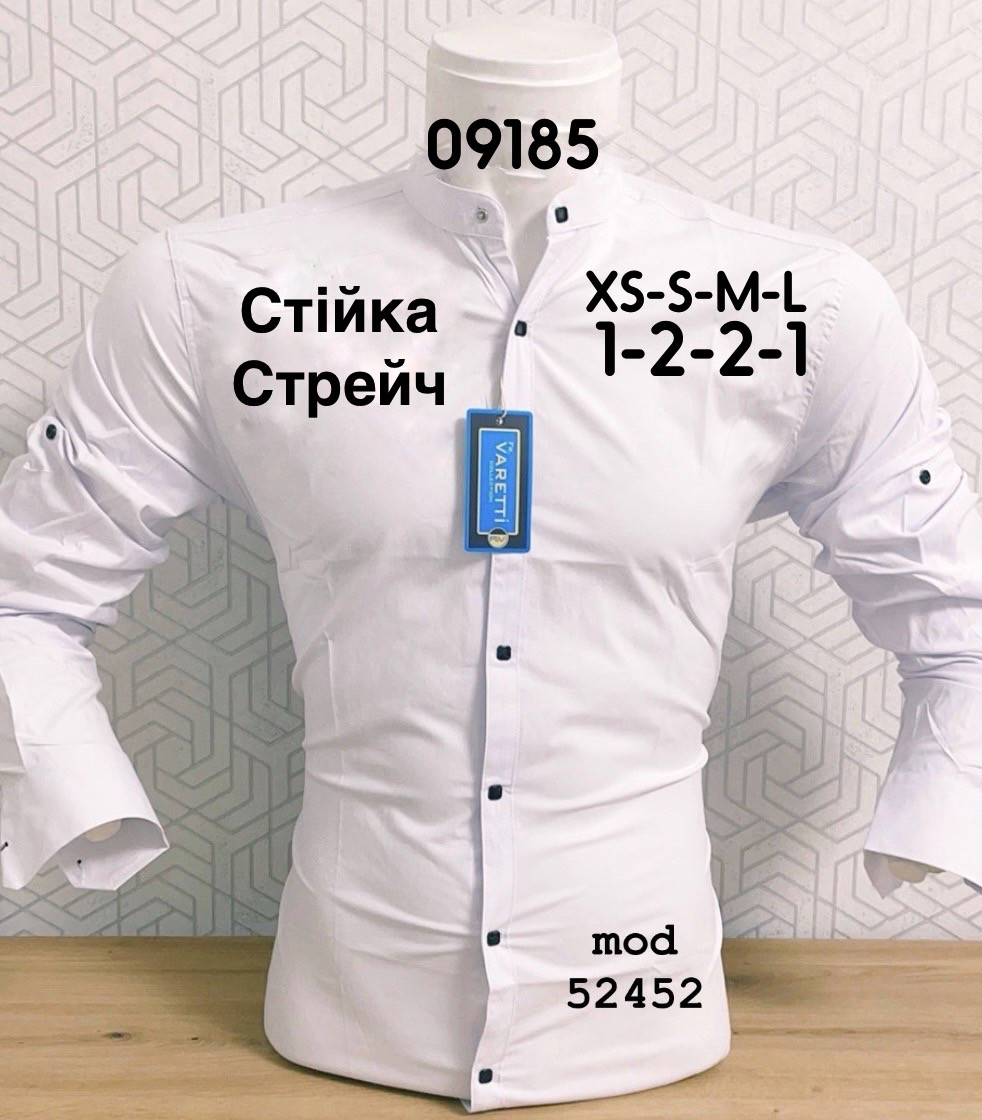 Стрейчева сорочка Varetti з довгим рукавом, стійка