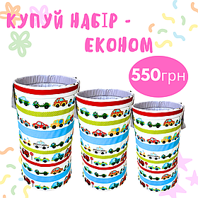 Набір Кошиків для іграшок, для хлопчика "Машинки різнокольорові", 3шт