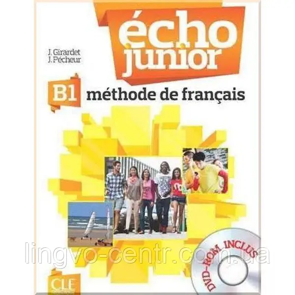 Французька мова. Écho Junior B1 Méthode de Français. Livre de l'élève, фото 1