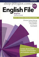 Книга для учителя English File Fourth Edition Beginner Teacher's Guide with Teacher's Resource Centre