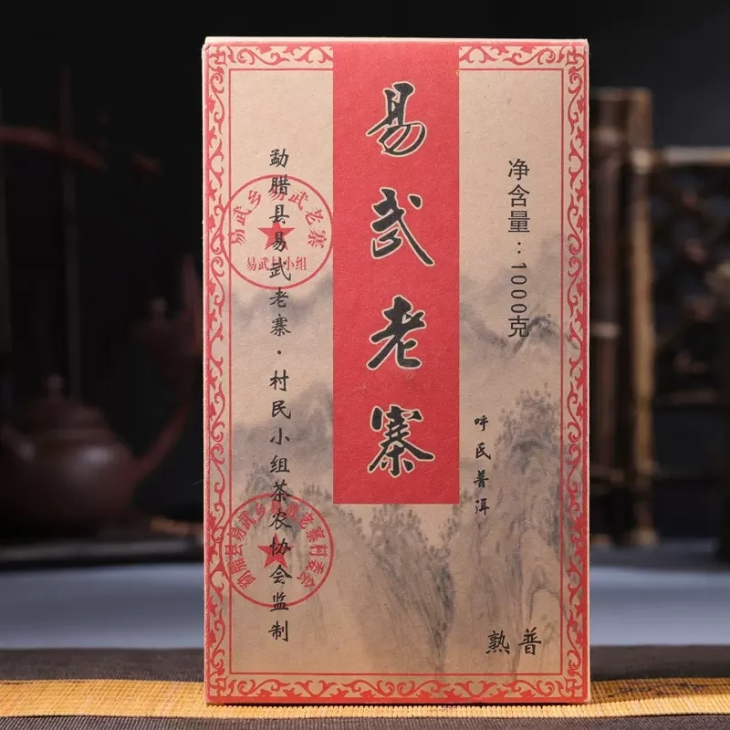 Элитный натуральный чай черный прессованный в плитке Пуэр Шу, Юнань 2008 год 1 кг, Настоящий пуэр из Китая