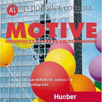 Диски Motive A1 Audio CDs zum Kursbuch Lektion 1-8