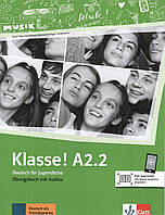 Рабочая тетрадь Klasse A2.2 Ubungsbuch