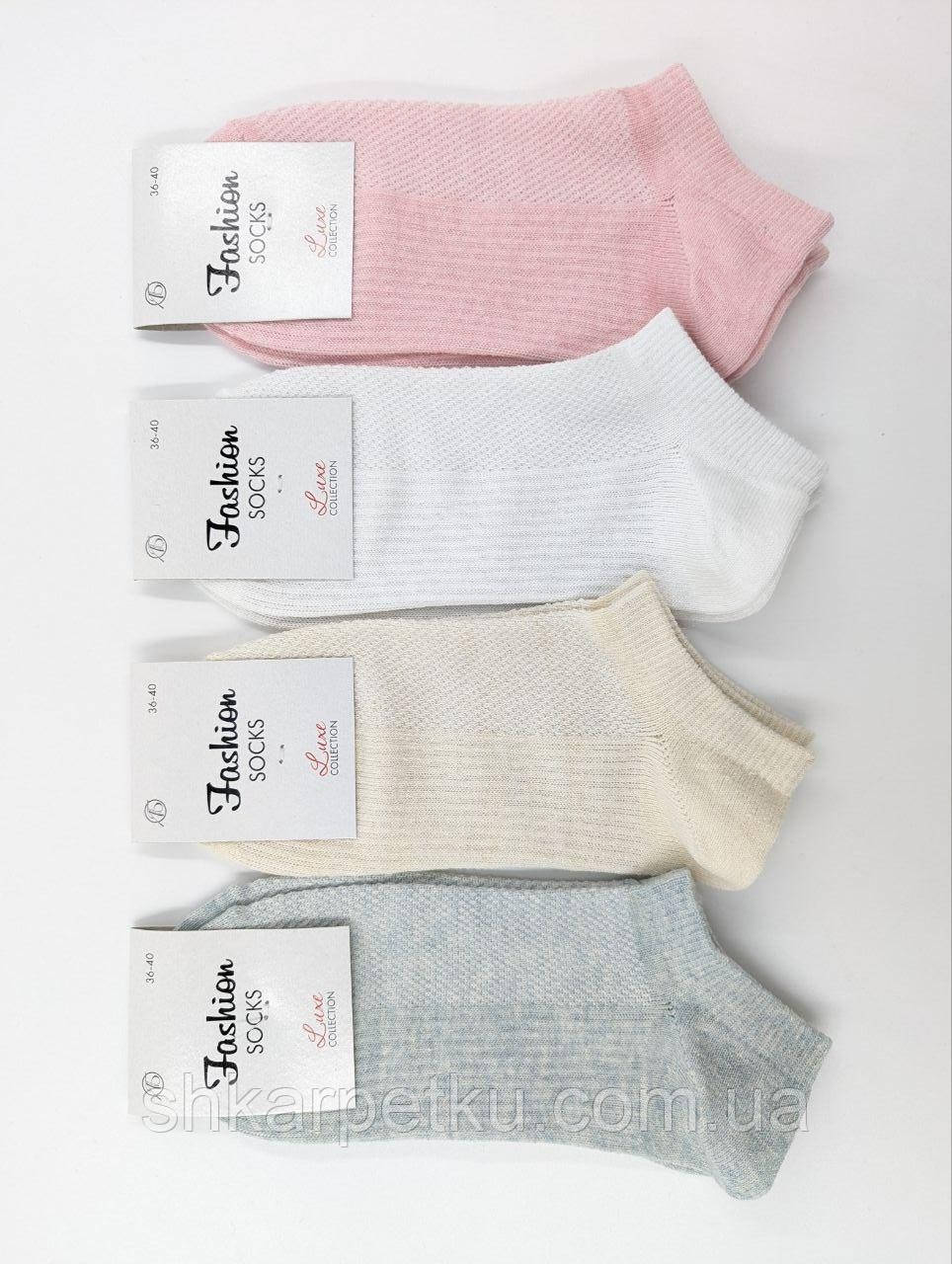 Жіночі короткі в сітку шкарпетки Luxe Luxe Fashion socks, літні в рубчик однотонні, розмір 36-40, 12 пар/уп. асорті