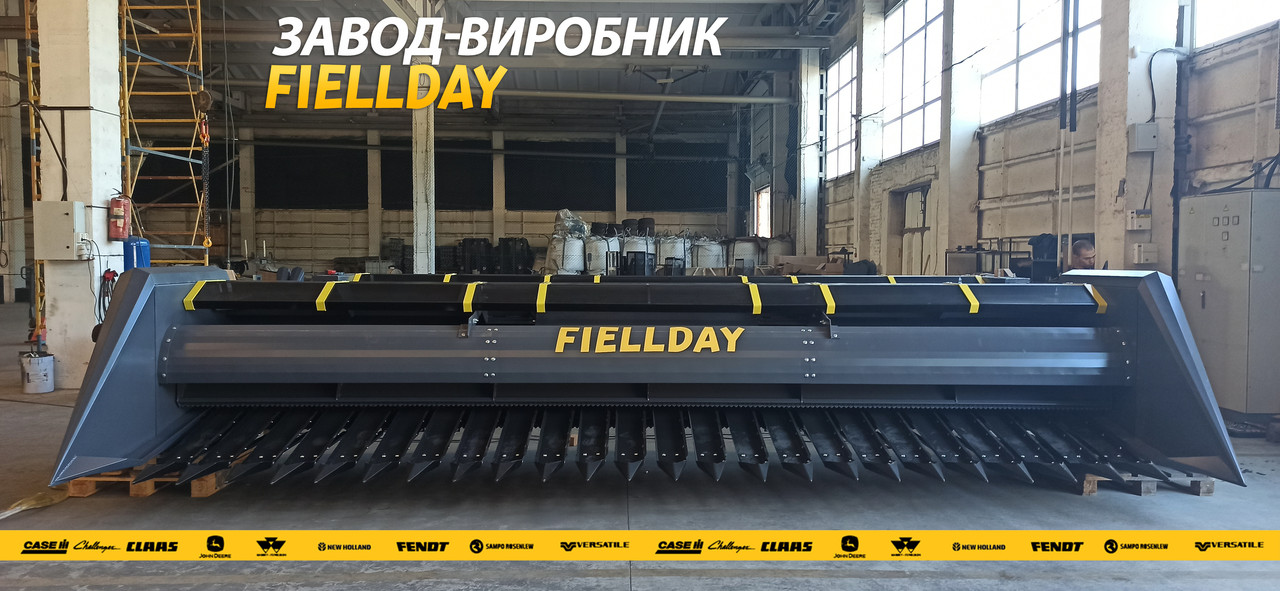 Жниварка для збирання соняшника FIELLDAY 6 м.