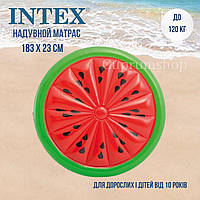 Надувной плотик Intex Арбуз 183X23см для детей от 5 лет, Надувной матрас остров, Плотик-матрас