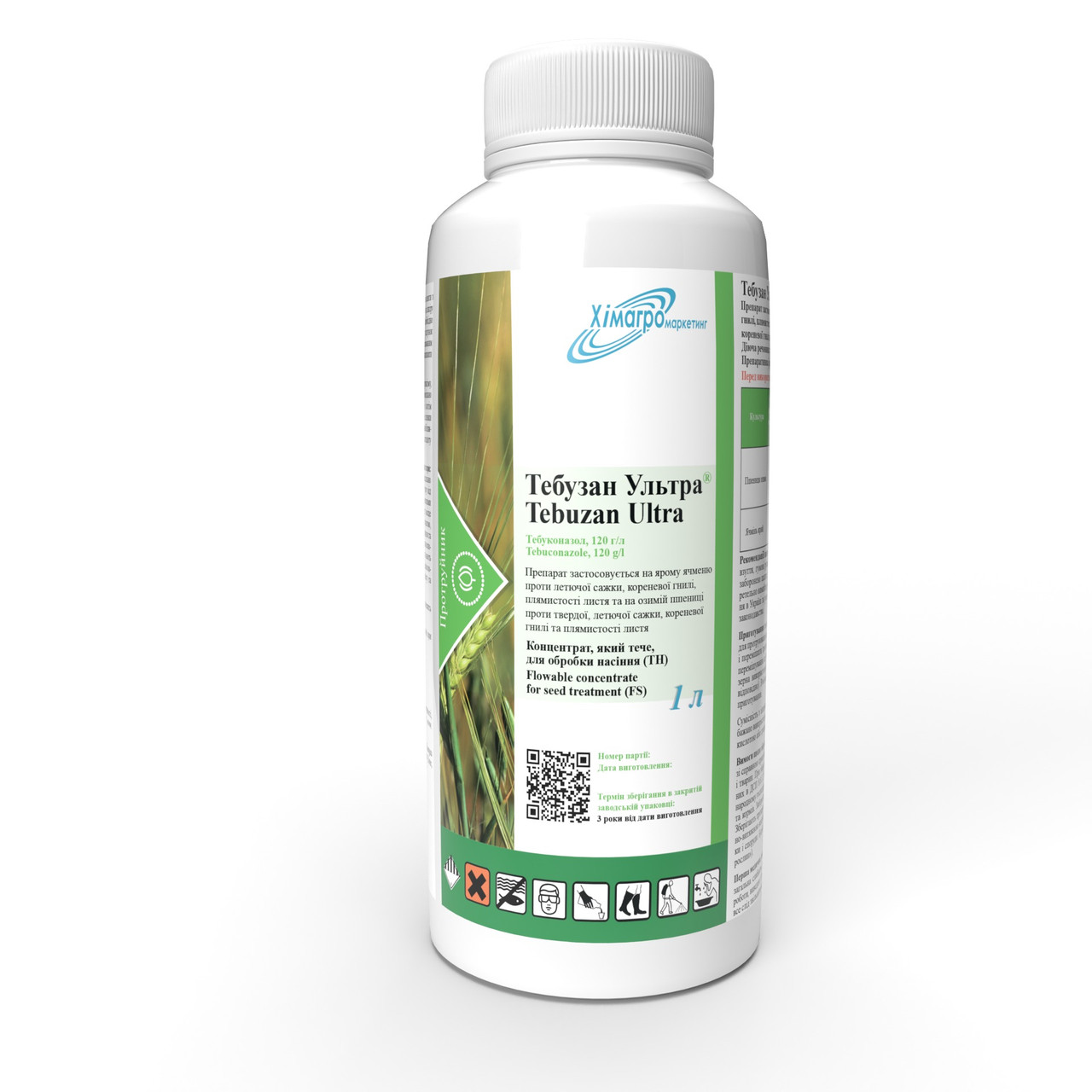 Протруйник ТЕБУЗАН УЛЬТРА, фото 1