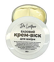 Antique Paste. Базовий крем-віск для шкіри 80 мл