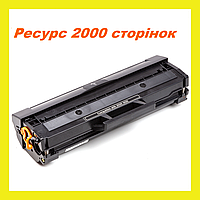 Картридж для принтера Xerox Phaser 3020 WorkCentre WC3025 3025 106R02773 PowerPlant Черный Вlack с чипом KM