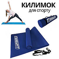 Нековзний килимок для спорту 6 мм ПВХ, Килимки та мати для фітнесу, килимок для йоги широкий преміум