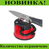 Sale! Точилка для ножей Knife H0180, хорошая цена