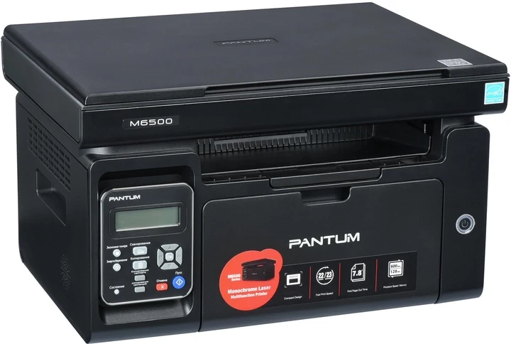 Ремонт БФП Pantum M6500 в Черкасах