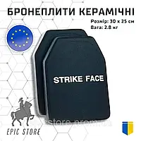 Легкие керамические бронепластины Strike Face: пара, 6 класс по ДСТУ, 2 шт