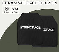 Легкие керамические бронепластины Strike Face: Сертифицированные, 6 класс ДСТУ, Пара 2 шт для NATO
