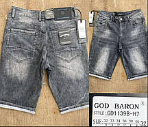 Чоловічі напівбатальні джинсові шорти виробництво фабричний Китай