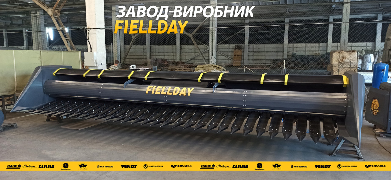 Жниварка для збирання соняшника FIELLDAY 7.4 м.
