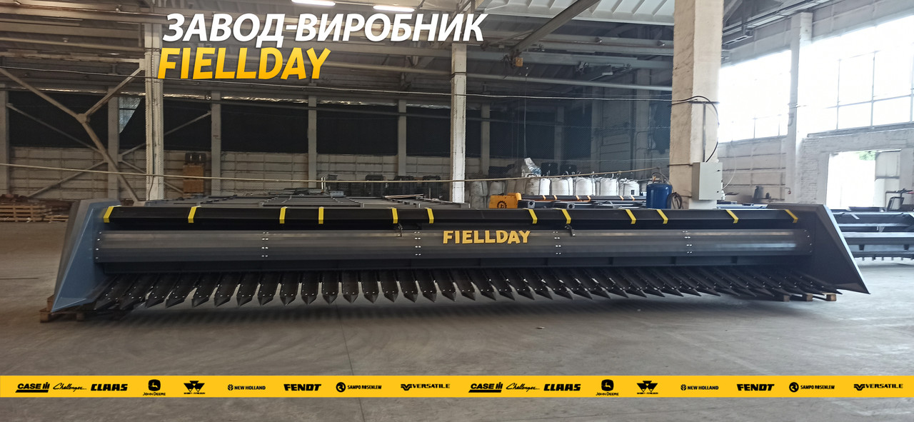 Жниварка для збирання соняшника FІELLDAY 9.1 м.