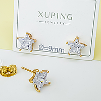 Серьги гвоздики, "Сияющая Звезда" с цирконием, медсплав Xuping, позолота 18К