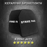 Облегченные керамические плиты Strike Face Легкие бронепластины керамические 6 клас защиты 2.8 кг