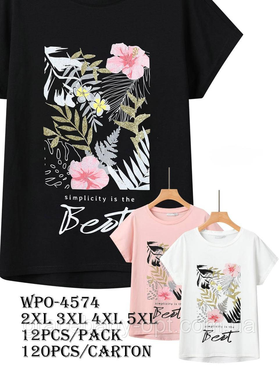 Футболка жіноча оптом, Glo-story, 2XL-5XL pp, № WPO-4574