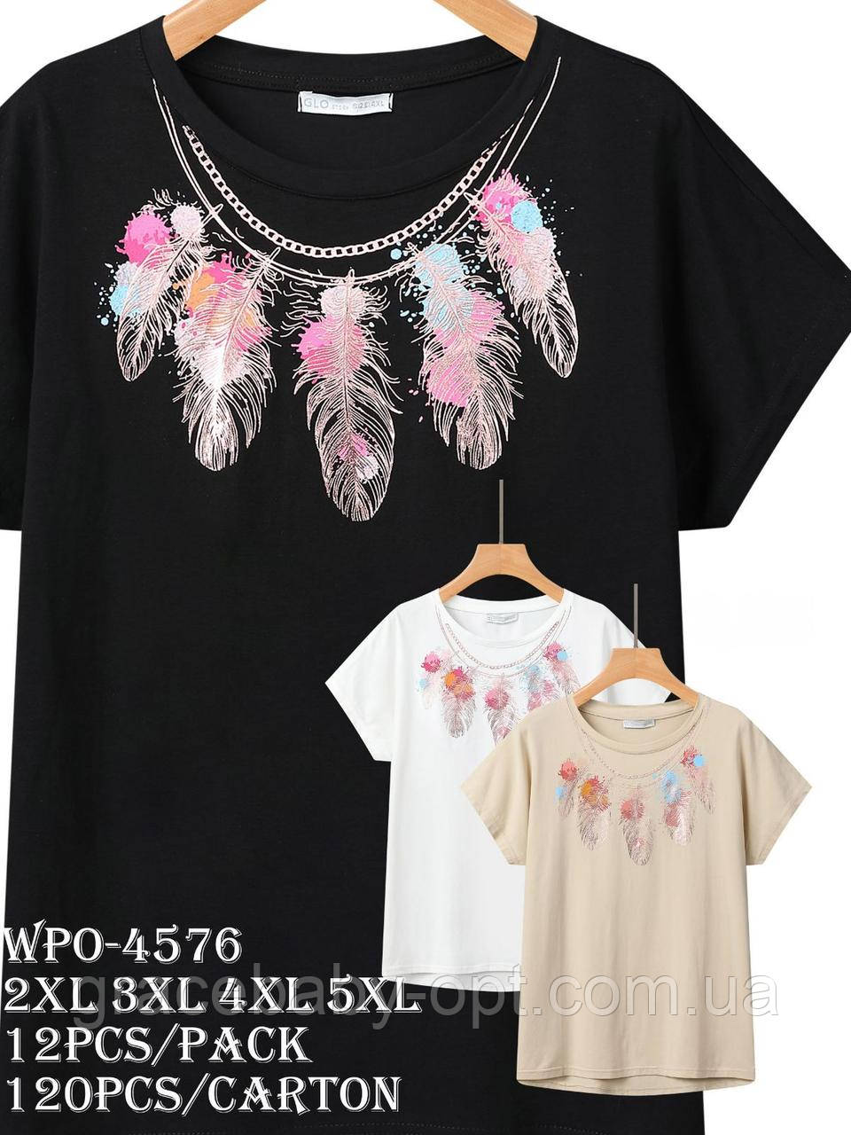 Футболка жіноча оптом, Glo-story, 2XL-5XL pp, № WPO-4576