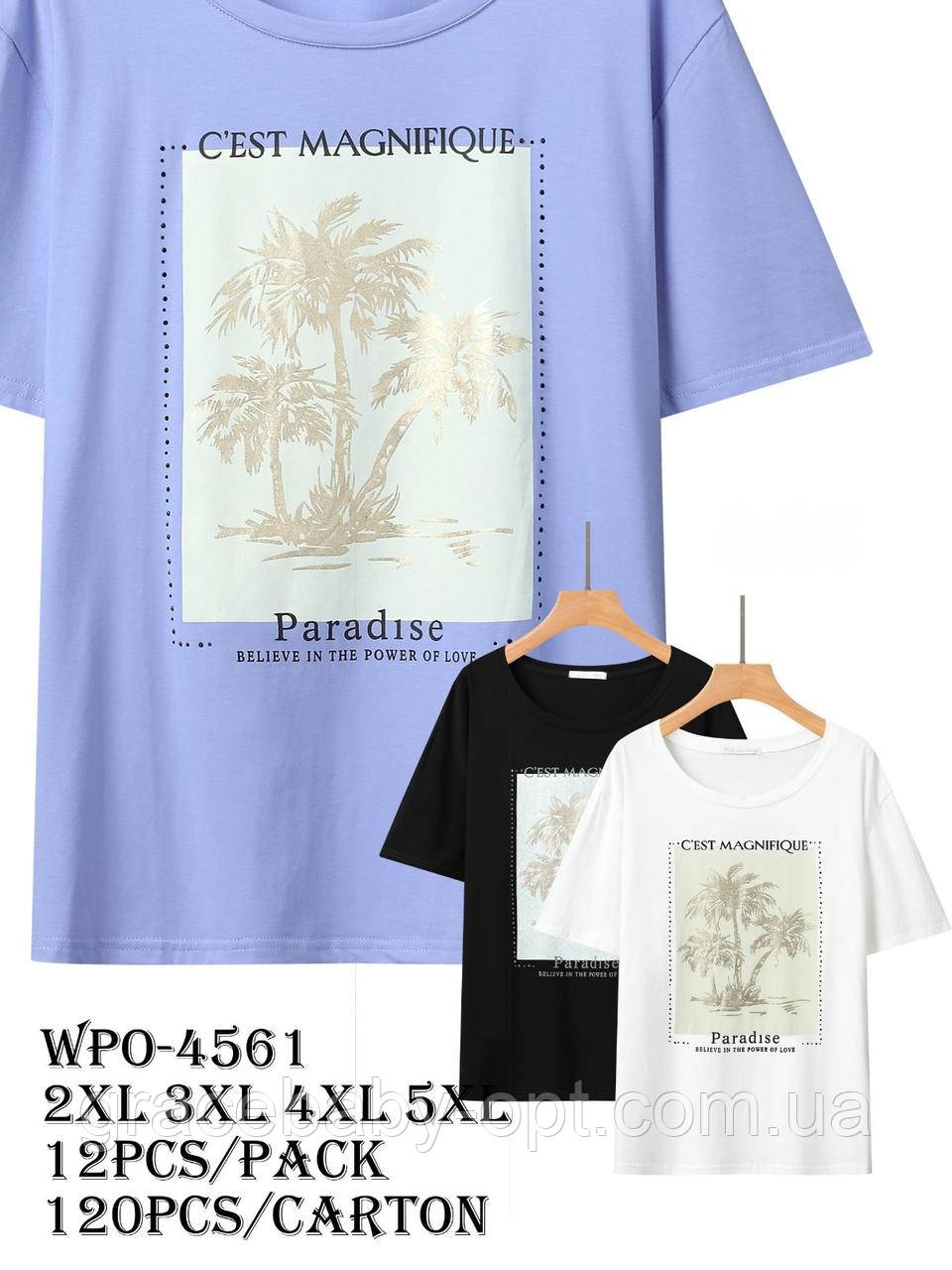 Футболка жіноча оптом, Glo-story, 2XL-5XL pp, № WPO-4561