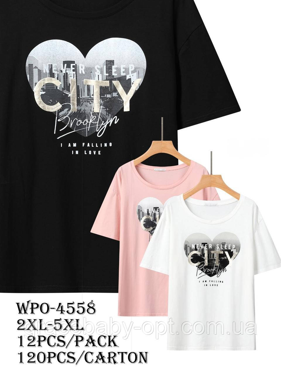 Футболка жіноча оптом, Glo-story, 2XL-5XL pp, № WPO-4558