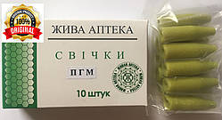 Свічки ПГМ - з ферментом п'явки, евкаліптом, олією насіння гарбуза і ефірними маслами