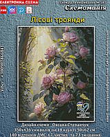 (Електронная)Схема для вышивания крестиком или петитом: "Лесные розы"
