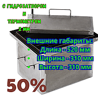 Прямокутна Коптильня Велика 2мм із гідрозатвором та кришкою будиночком Коптильня для гарячого копчення