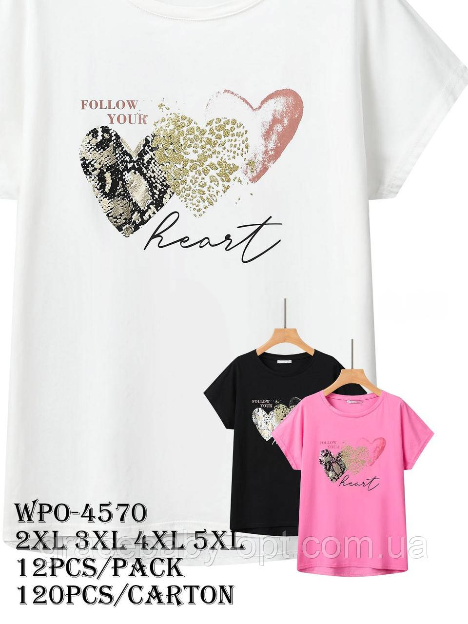 Футболка жіноча оптом, Glo-story, 2XL-5XL pp, № WPO-4570