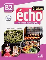 Французька мова. Écho 2e Édition B2 Livre de l'élève avec CD