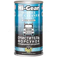 Присадка в диз. паливо для очищення форсунок Hi-Gear Diesel Jet Clean with SMT2 325мл (HG3409)