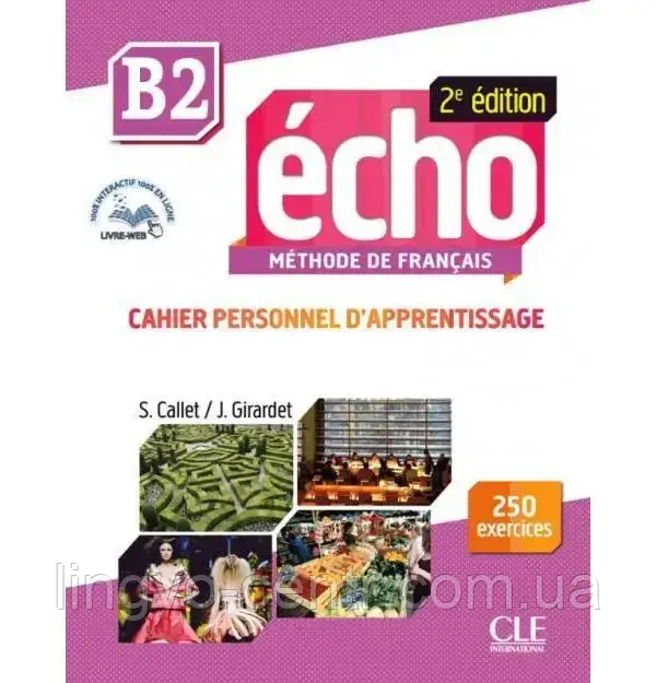 Французька мова. Écho 2e Édition B2 Cahier personnel d'apprentissage