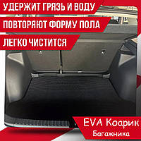 Ковер багажника EVA Toyota Prius Тойота Автомобильный коврик Эво Коврики в багажни