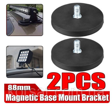 Магнітна основа, кріпильна опора 88 мм на дах авто, човни. Потужна опора., фото 1