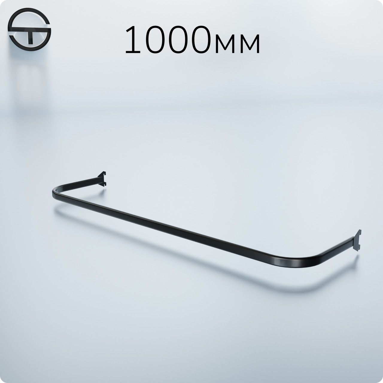 Дуга L10-0315, L1000 s0,8 (ов.тр.30x15) . Торгові дуги у збірну стійку на перфорованих опорах (ніжках) у магазин одягу, фото 1