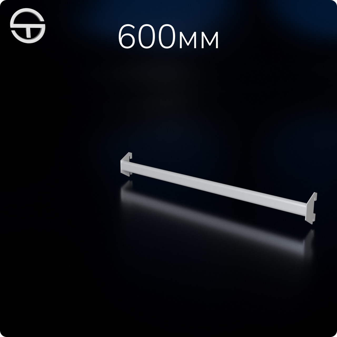 Тримач кронштейна L6-0315, (тр.ов.30x15). Рейки-опори комплектуючі до торгового обладнання, фото 1