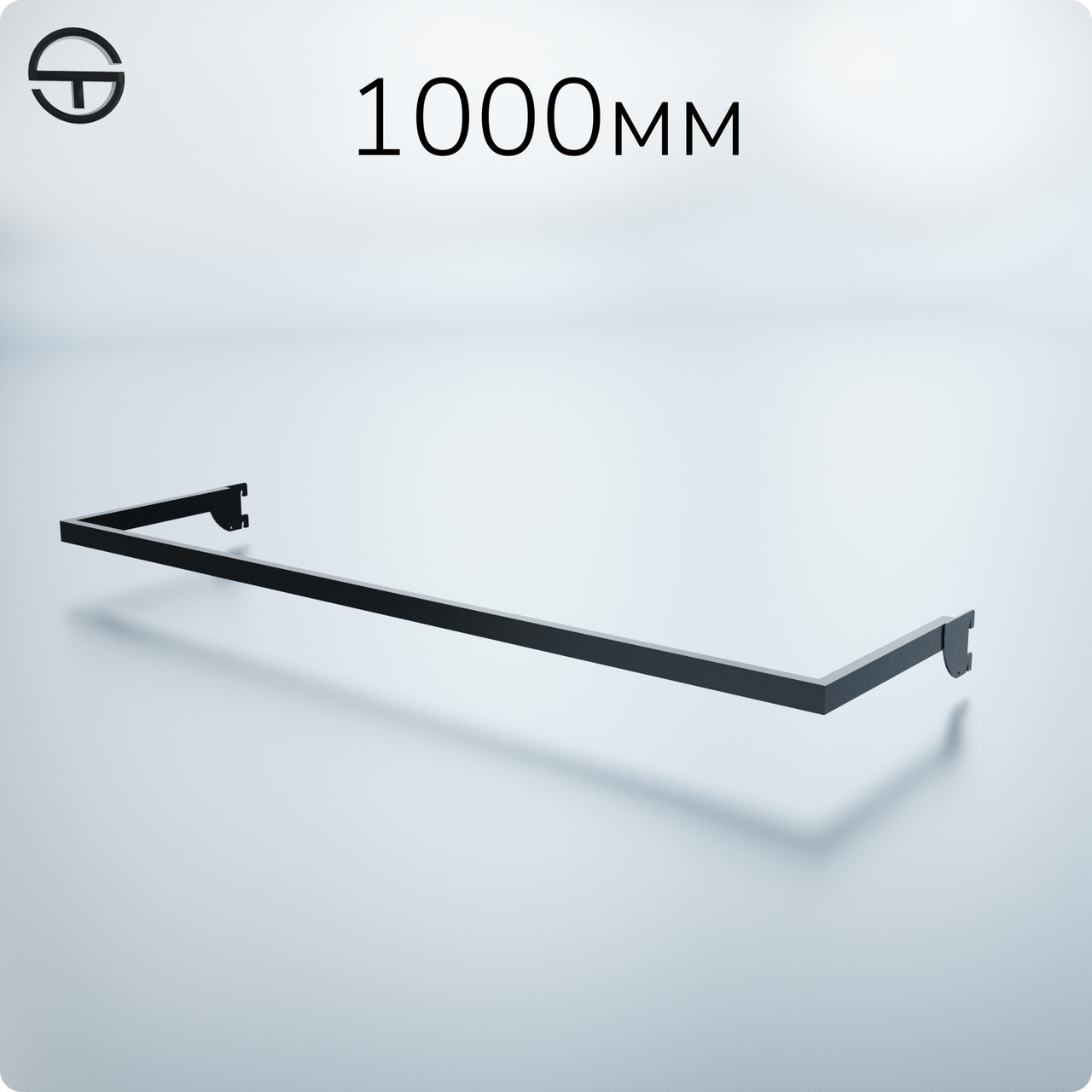 Дуга L10-8315, кв.15х30мм, L 1000мм (0.8мм), чорна. Торговельні аксесуари для стійок, стелажів, рейлів у магазин одягу, фото 1