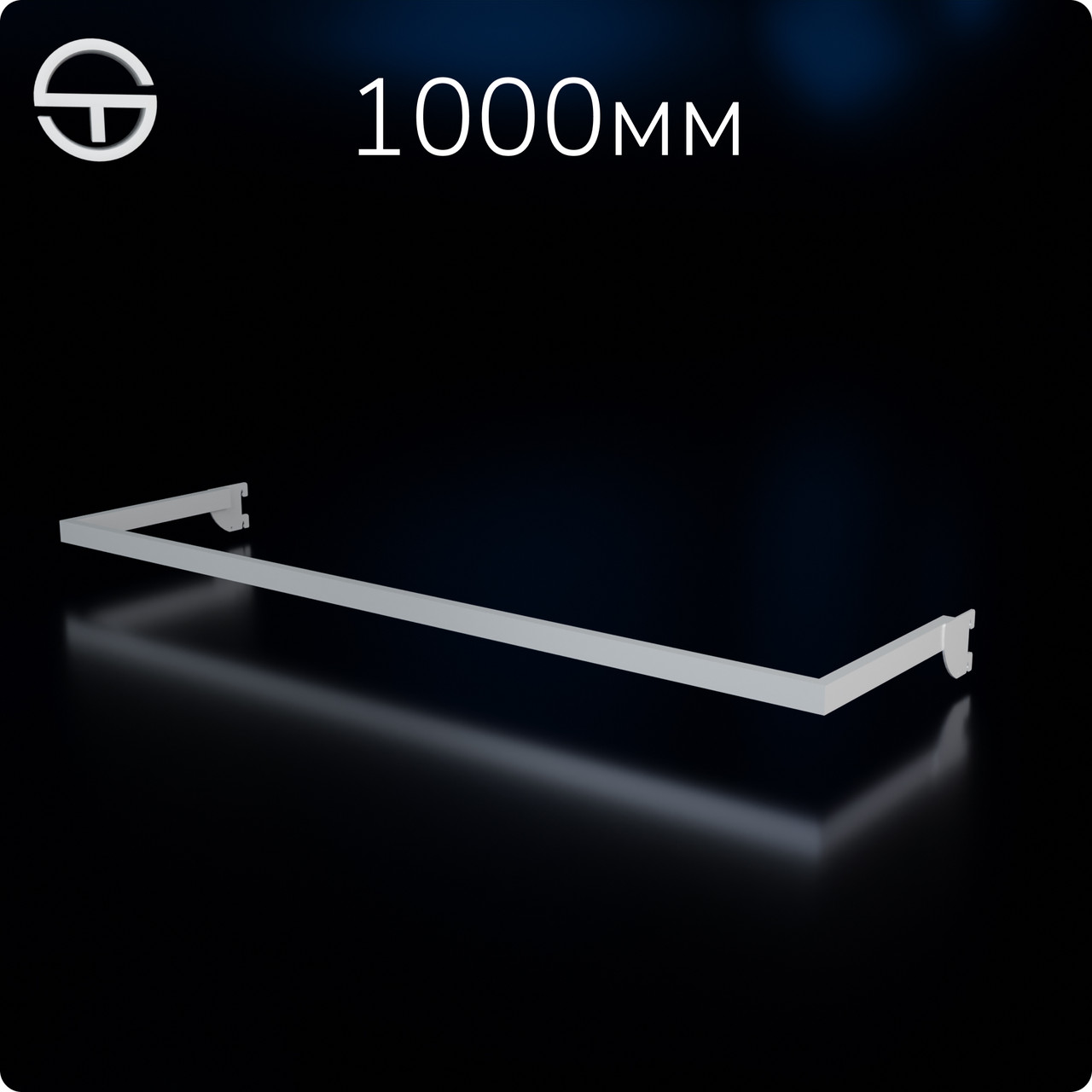 Дуга L10-8315, кв.15х30мм, L 1000мм (0.8мм), біла. Торговельні аксесуари для стійок, стелажів, рейлів у магазин одягу, фото 1