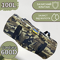 Армейская сумка баул 100л Cordura зеленый камуфляж с защитным клапаном, водонепроницаемый баул-рюкзак