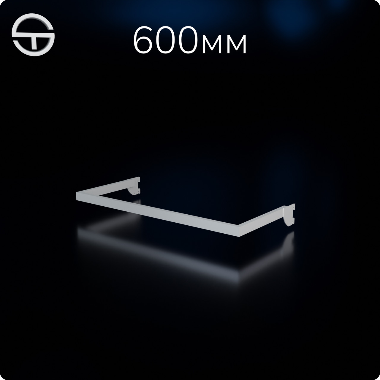 Дуга L6-8315, кв.15х30мм, L600мм (0.8мм), біла. Фурнітура для торгових стелажів та стійок вішалок для одягу, фото 1