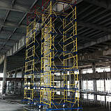 Вишка-тура 2.0 х 2.0 (м), риштовка на колесах, комплект 8+1, фото 10