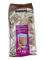 Капучино Swisso Kaffee амарето 1 кг