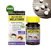 Mason Natural, Healthy Kids Melatonin, мелатонін для дітей від 4 років, 60 таблеток