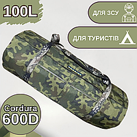 Воэнний баул сумка 100л Cordura мультикам, міцний арміський баул для ЗСУ