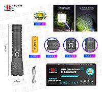 Ліхтарик-ручний АКБ 26650,8800 mAh,діод P99,MICROUSB,довж.-16см,метал. корп."X-Balong" X79-XHP99 Sofa Parts
