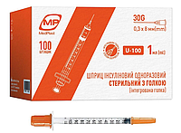 Шприцы инсулиновые MedPlast, 1 мл U-100 30G 0,3х8mm