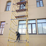 Вишка-тура 2.0 х 2.0 (м), риштовка на колесах, комплект 14+1, фото 7