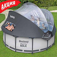 Каркасный бассейн Bestway 5619N Steel Pro Max 366х100 см круглый для всей семьи с картриджным фильтром